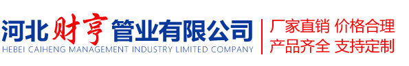 遼寧聚佰佳供應(yīng)鏈管理有限公司